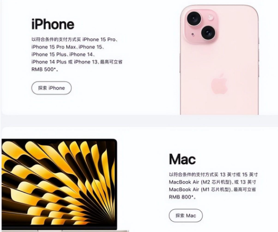 电白苹果15维修店iPhone 15降价后能退差价吗 