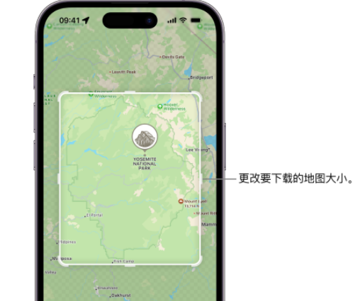 电白苹果手机维修店分享如何在iPhone上下载离线地图