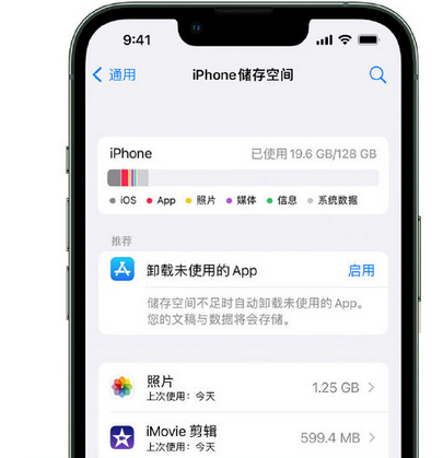 电白苹果15维修站分享iPhone15电池容量有多少 